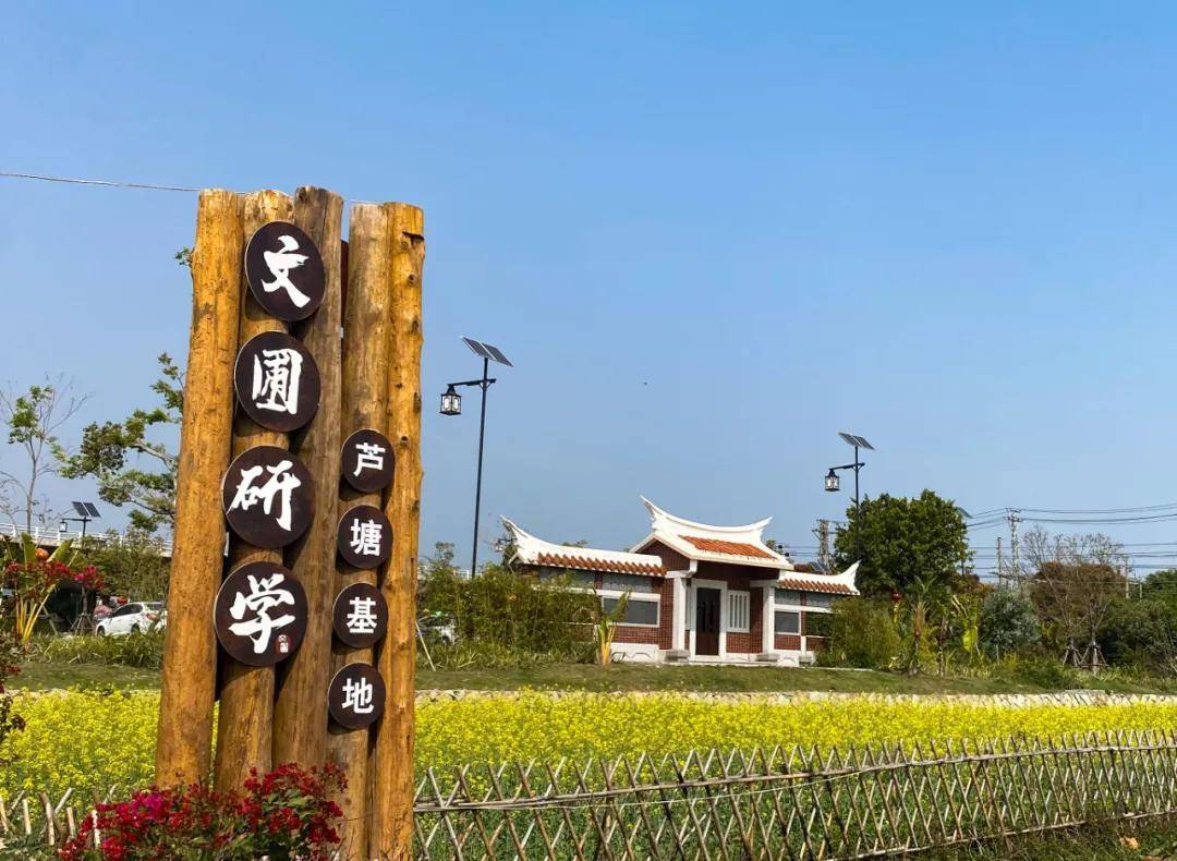 厦门有个小芳邀你过"五一"…_芦塘