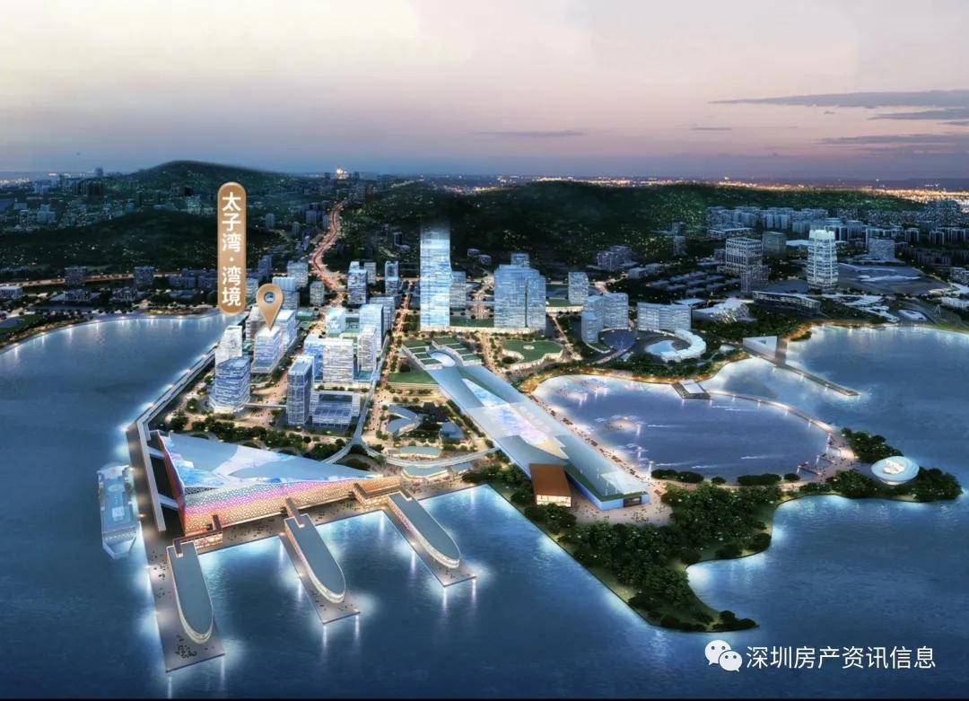 2021深圳南山太子湾湾境售楼处电话价格地址位置官宣