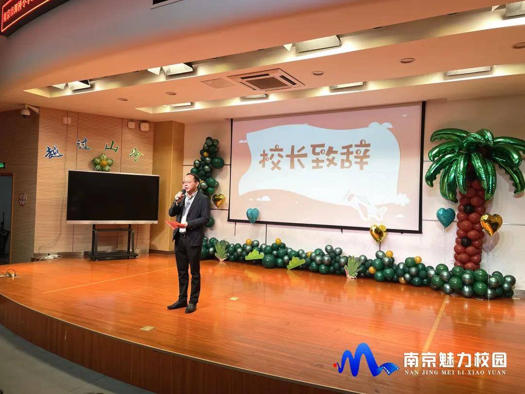 原创聚焦丨南京市潭桥小学怀揣美好憧憬与你许下未来的梦十岁成长仪式