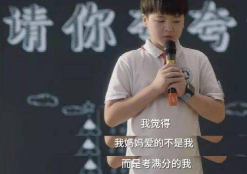 原创《小舍得》编剧谈教育,你的孩子将来"不如你",这是冷酷的现实