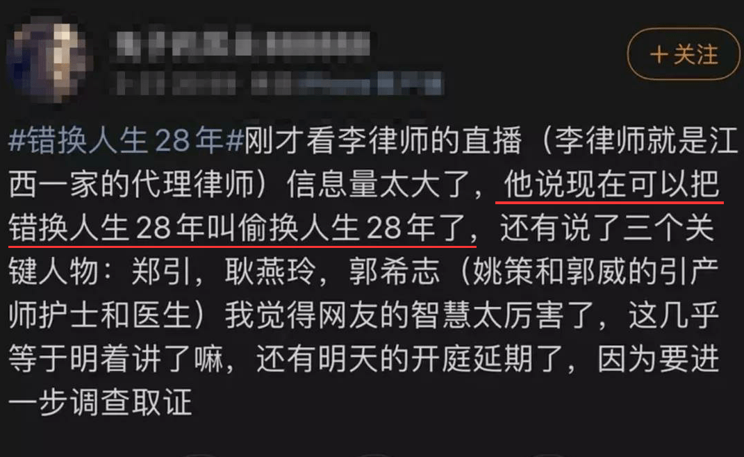 错换人生28年,儿子去世后,"我"抢了儿子养母的房子