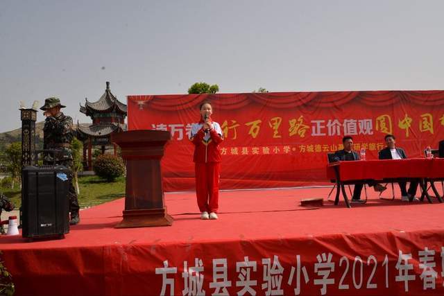 传承红色基因 研读最美家乡--方城县实验小学2021年春期研学活动