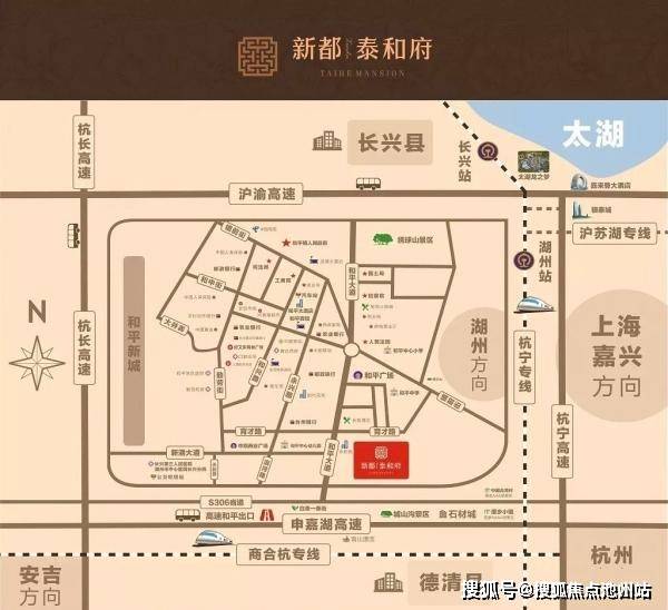 长兴「新都-泰和府—售楼处电话—售楼处地址—24小时欢迎致电_和平