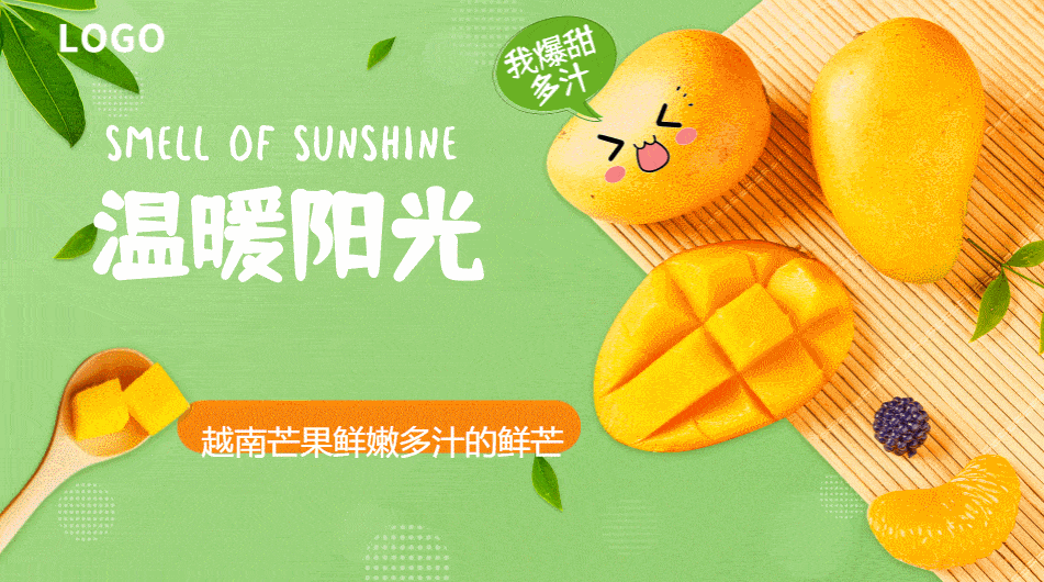 水果店如何进行促销,提高销量?