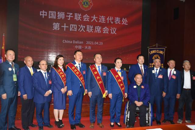 用小爱汇聚成大爱的力量,凝结成了大连狮子会组织这十五年来的狮爱力