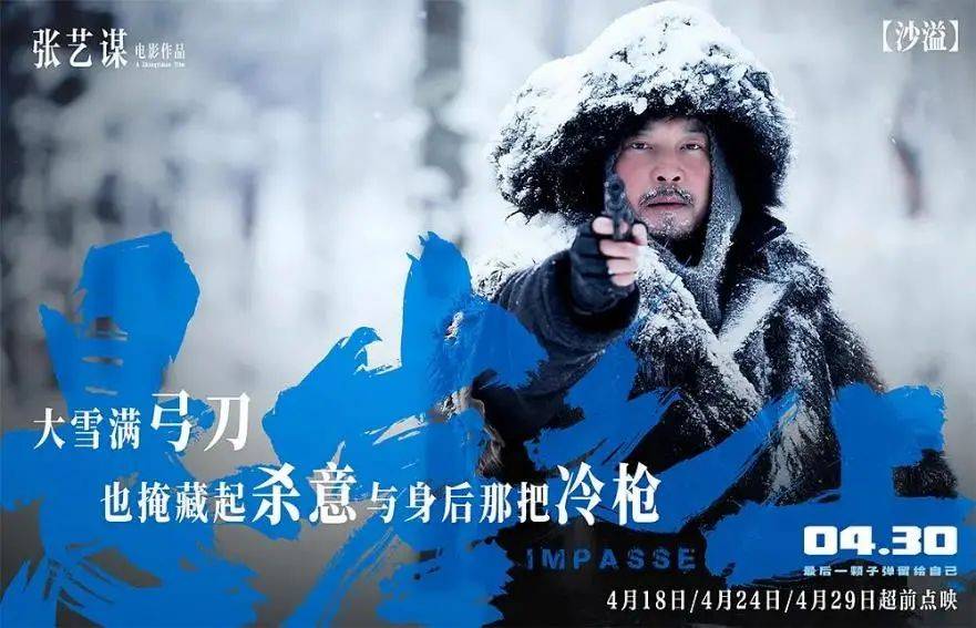 原创我们已经天亮了——《悬崖之上》【无剧透】