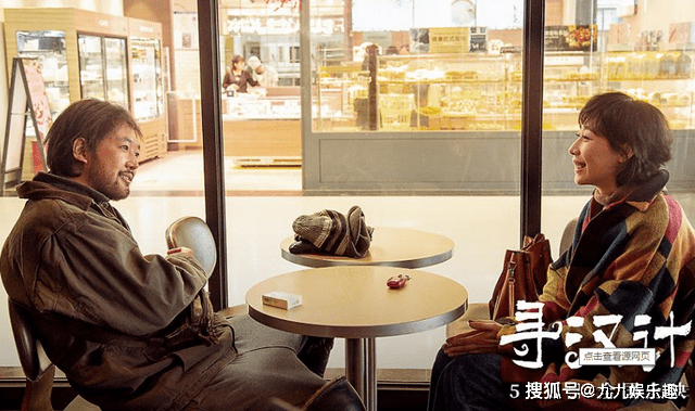 原创电影《寻汉计》聚焦现实,国家一级演员李保田蛰伏了16年复出之作
