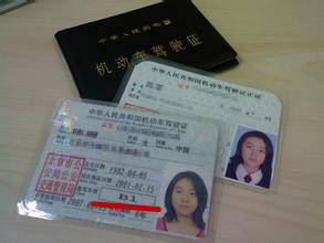 想要考取,必须要考取a2驾驶证超过2年,且要在考a1驾照前的最后一个