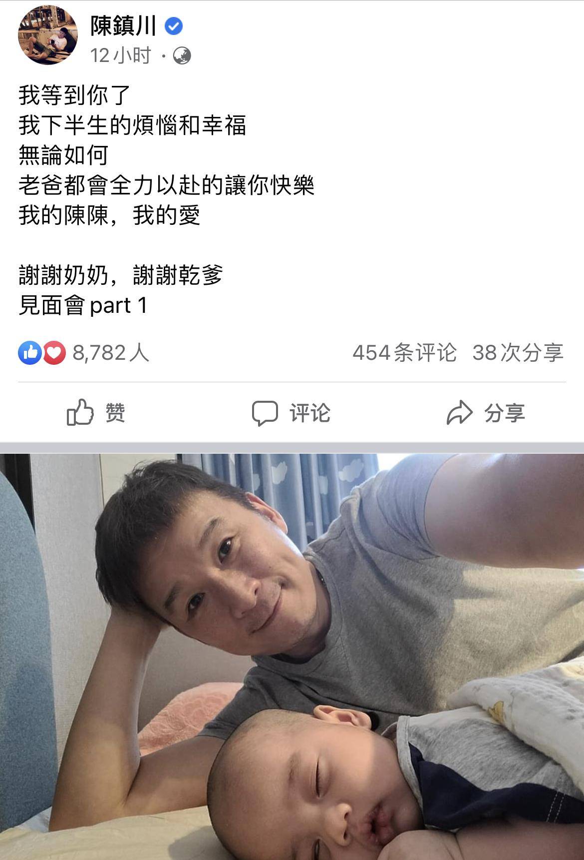 原创陈镇川为儿子办双满月酒,不介意父子无血缘关系,与丈夫协力抚养