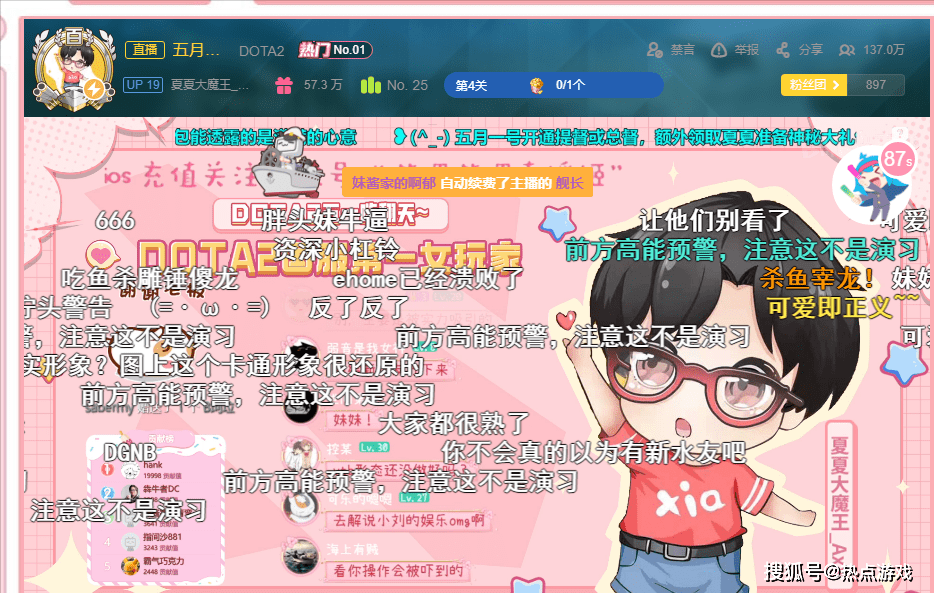 dota2国服第一女玩家,阿夏夏换平台首秀,大批粉丝追随