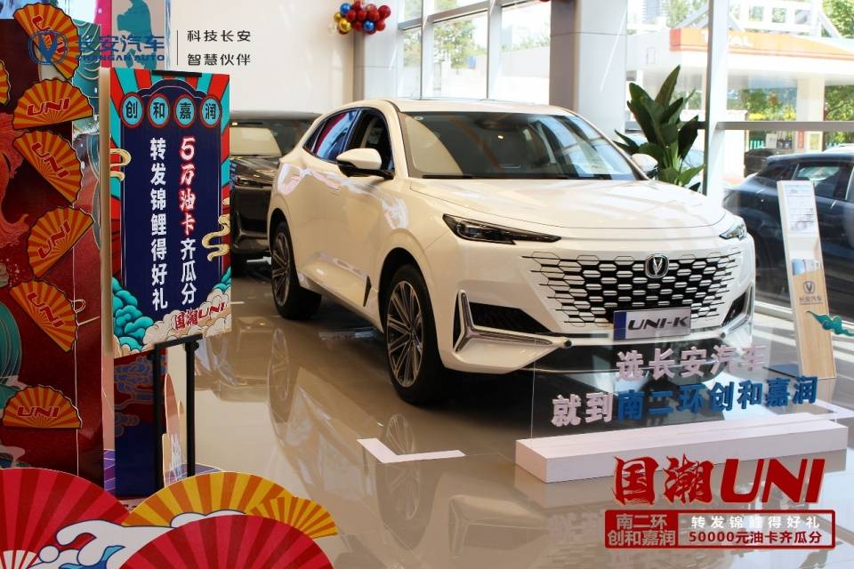 长安汽车创和嘉润4s店以实际行动致敬逆行者