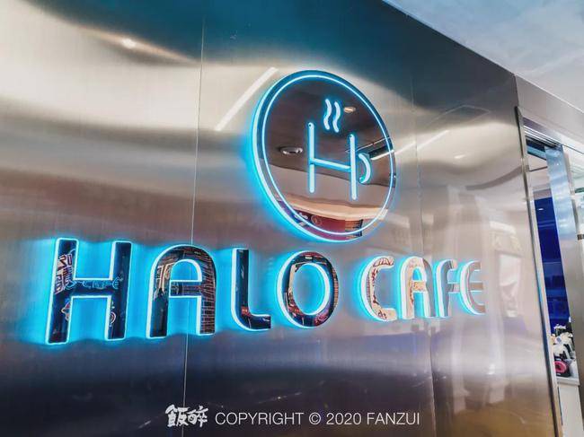 halocafe新店来了珠海人很蓝不心动