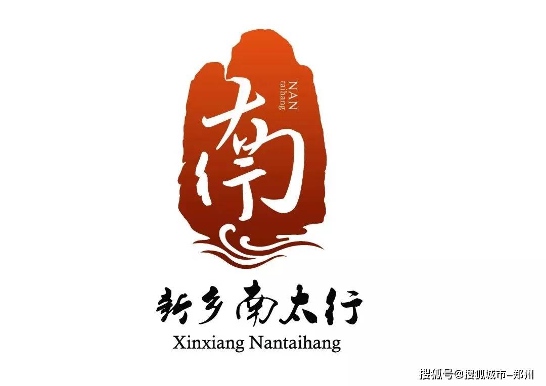 五四青年节新乡南太行青春不息行动不止