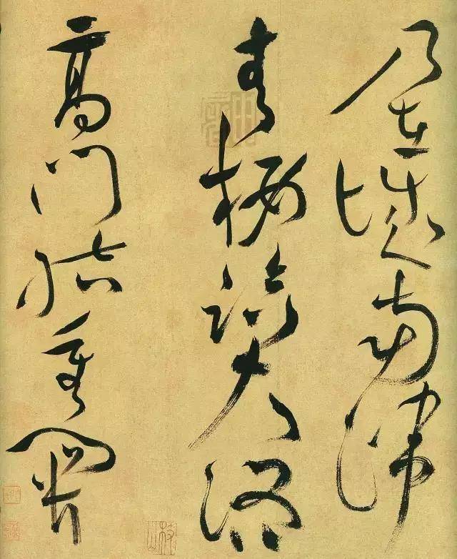 祝枝山晚年狂草曹植诗四首,叹无人可知_草书
