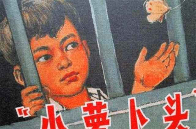 原创"小萝卜头"宋振中:8个月入狱,9岁牺牲,如今家人过得如何?