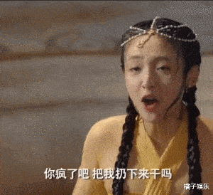 隐婚生子恋爱脑遭群嘲!吴倩新片被指演技差和憔悴,小白花可惜了