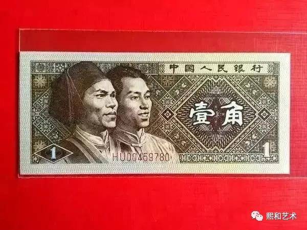 2021年,有哪些纸币值得收藏?_人民币