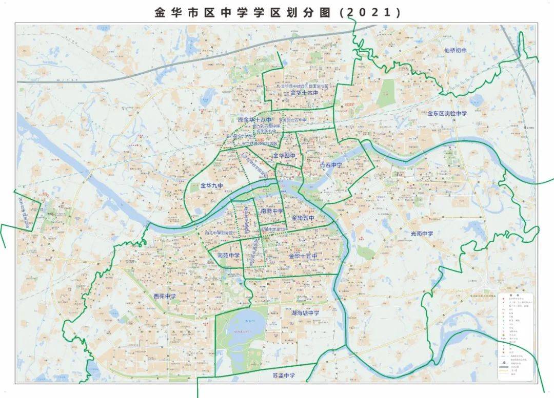 金华市2021年义务教育学校招生政策发布!附最新学区图!