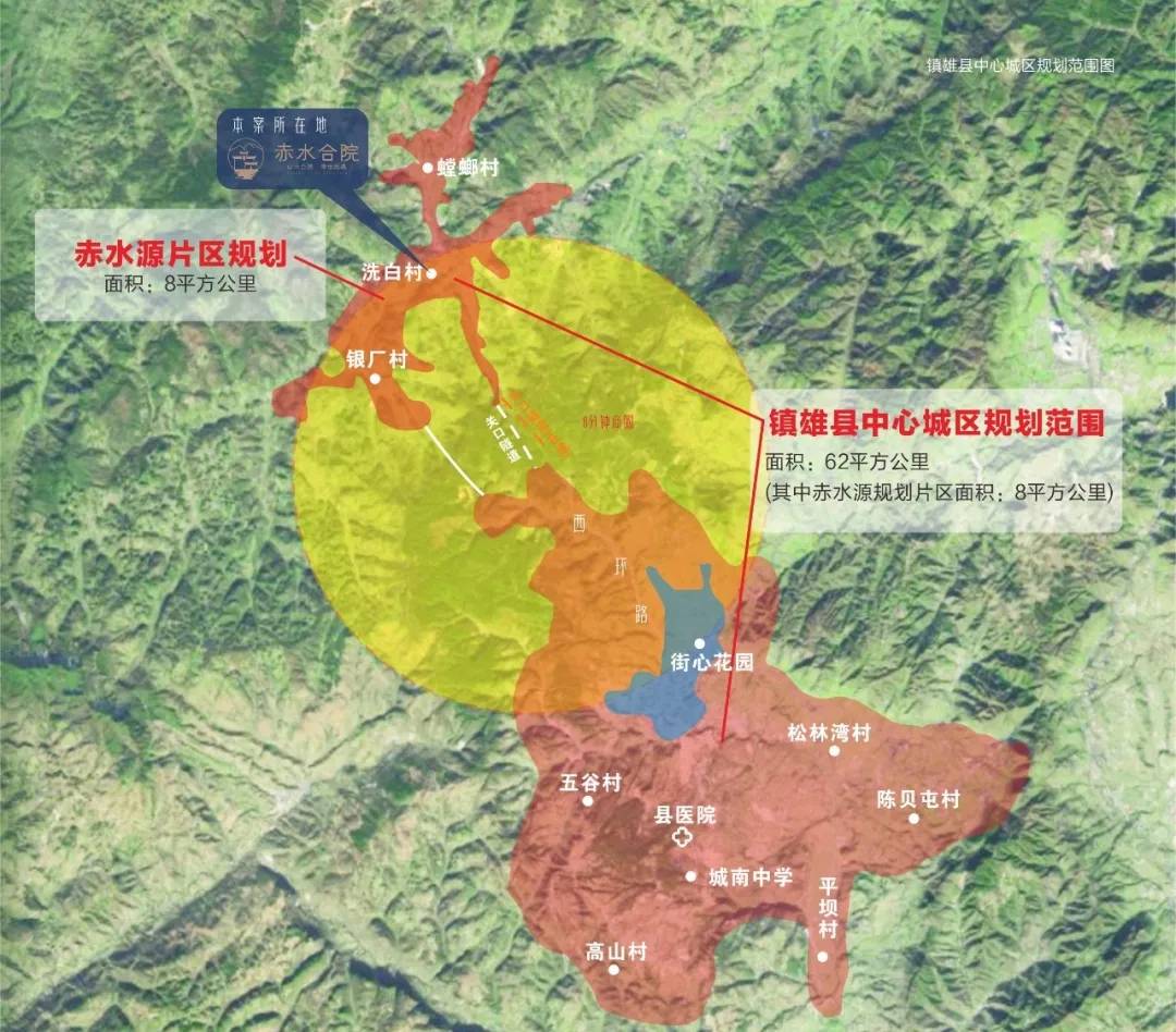 配套强化区域教育医疗中心"的目标,推动镇雄县城从"山区县城"到"中等
