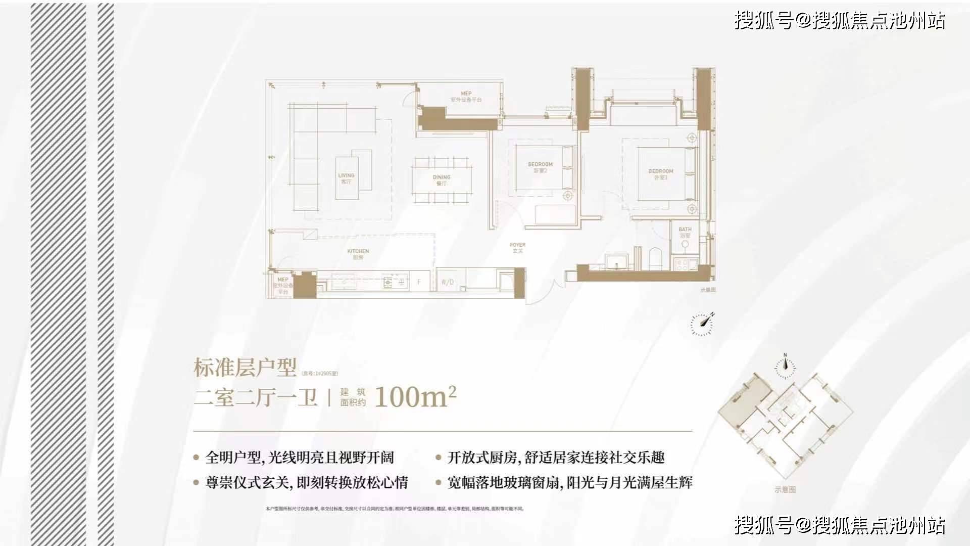 【中兴路一号】售楼处电话—地址—售楼中心官网—24小时电话图文解析