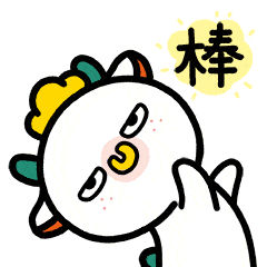 趣牛牛超萌动态表情包上线!来啊,一起来斗图啊