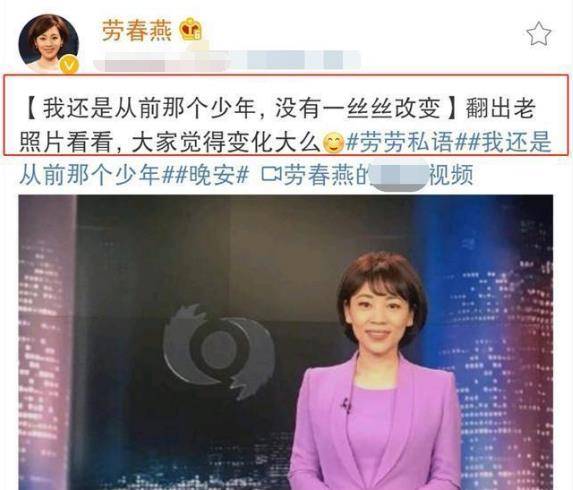 "复旦才女"劳春燕近照,48岁仍少女感满满,与老公都是高考状元