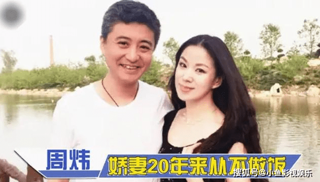 周炜携妻子惊艳亮相,身份背景不一般,夫妻两人同台像"父女?_高明婷