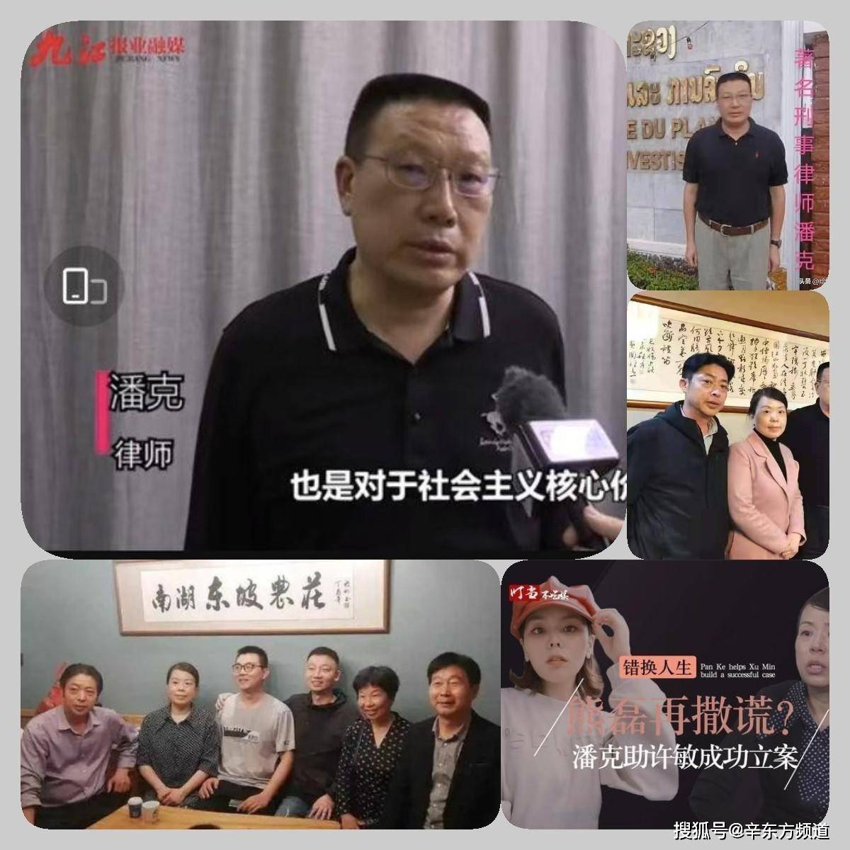 错换人生"最后的追击",潘克"一箭双雕",郭威"立场坚定
