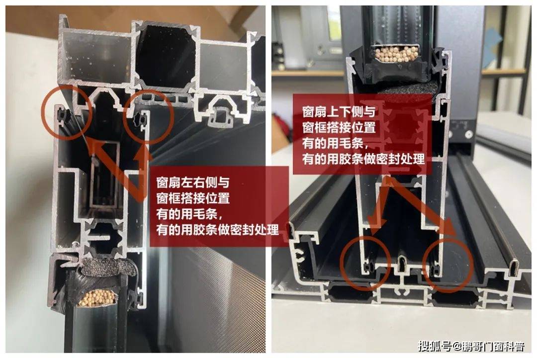 原创推拉门窗漏风,漏音问题的,diy解决办法