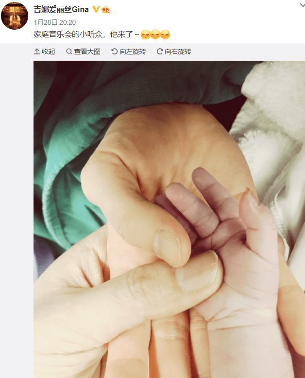 郎朗混血儿子百天照曝光老婆儿子肤色白嫩纤长手指十分抢镜