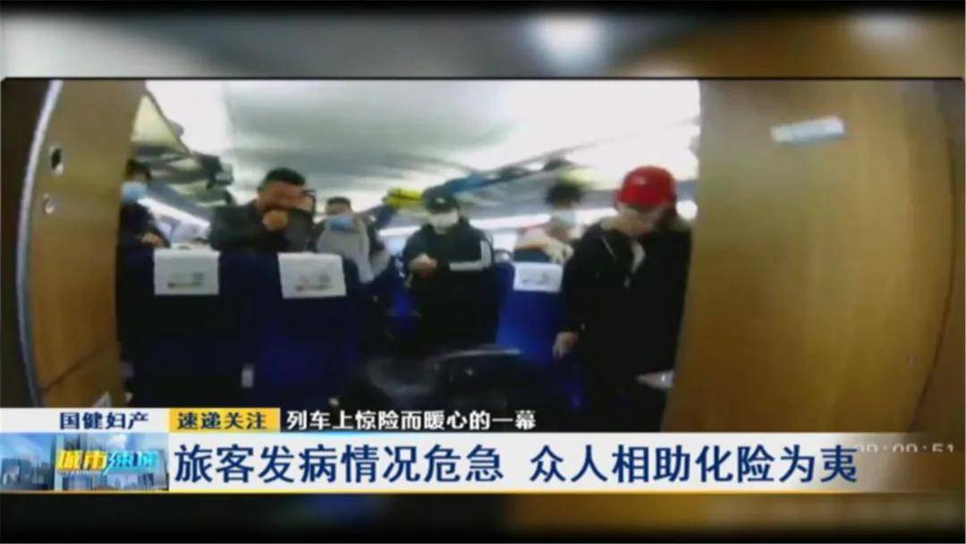 4月29日 在大连发往吉林的g8007次列车上 列车长与乘警像往常一样