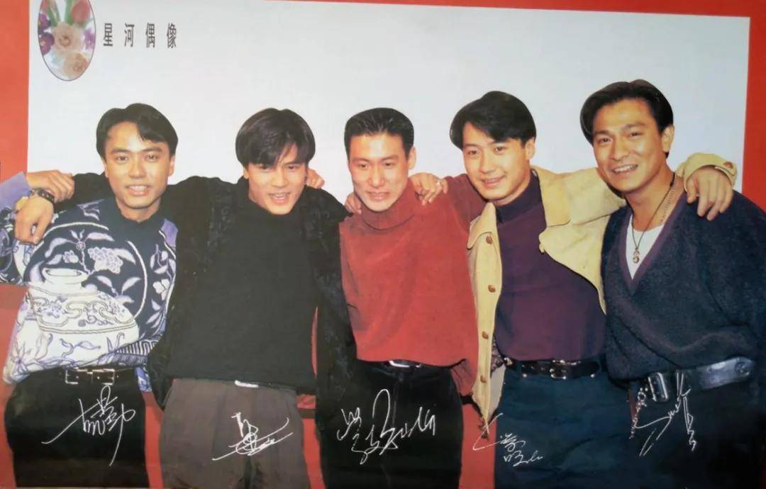 1992年,tvb十大劲歌金曲颁奖典礼上,正式封了四大天王为刘德华,郭富城