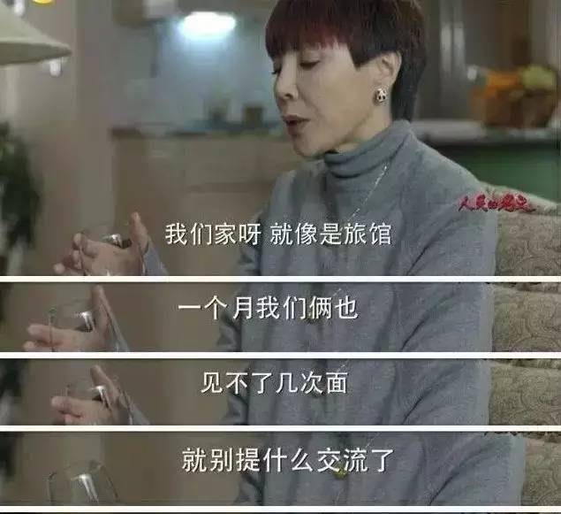 原创老母亲的崩溃,从孩子生病开始