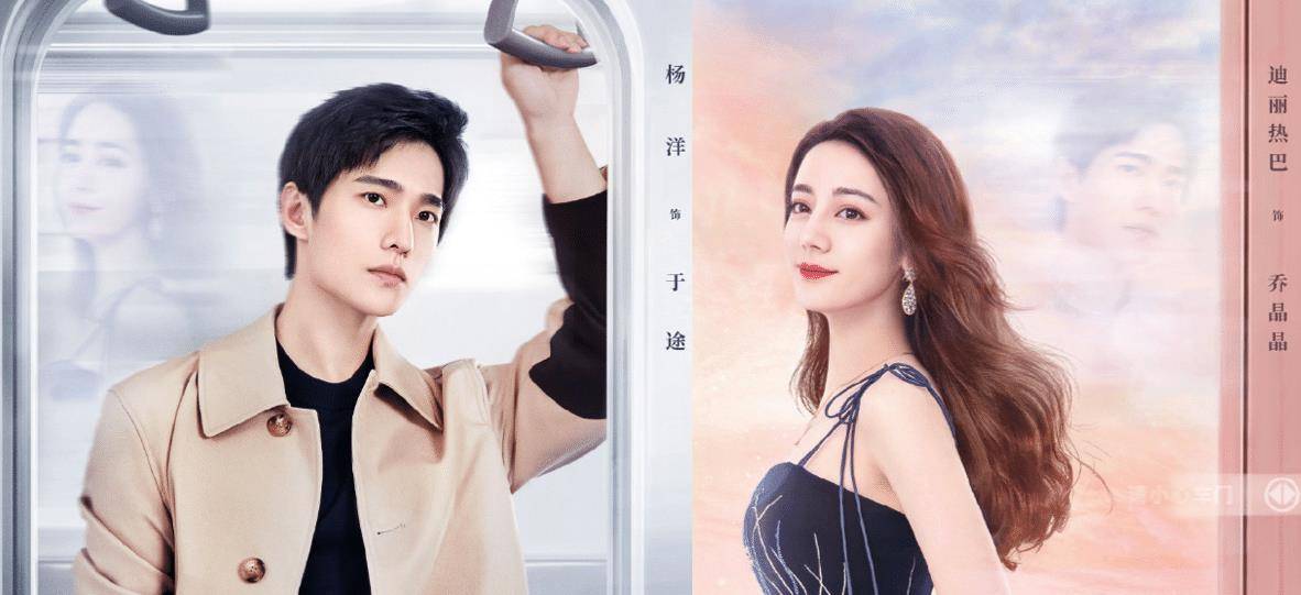 原创于途乔晶晶路透被曝,生图放大,杨洋热巴"鞋跟差"是认真的吗?