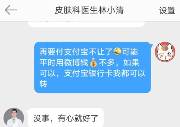 原创百万男网红林小清被曝性骚扰!深夜私聊女粉丝,受害者超30人