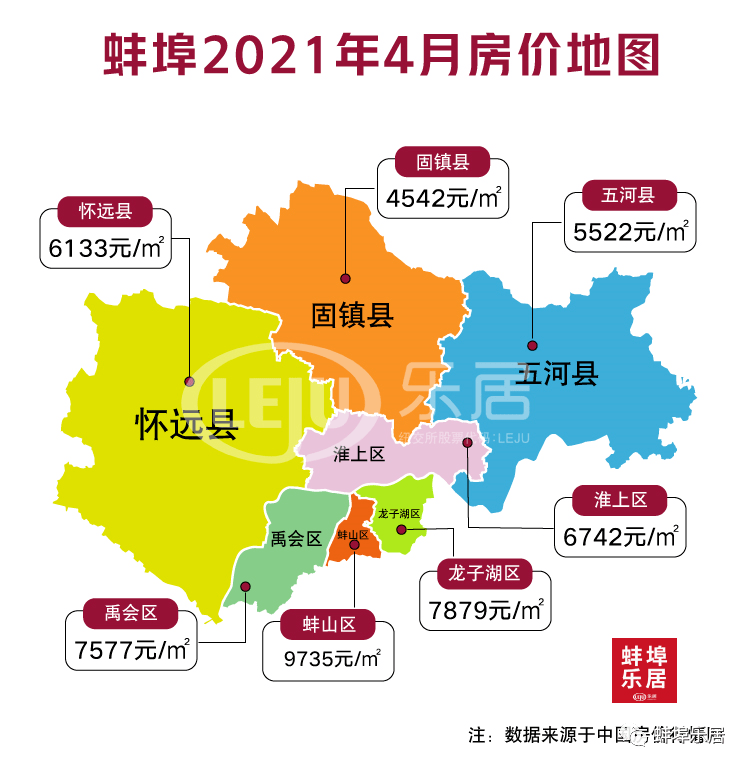 no.1|壹 蚌埠市最新房价地图出炉 据中国行情网数据显示,蚌埠四