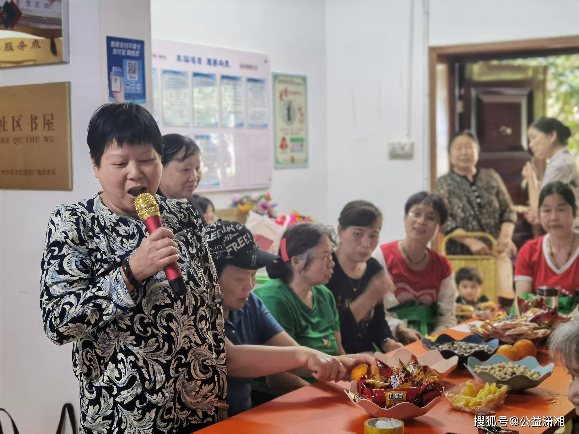 长沙县向星社区:感恩母亲节,老人幸福把歌唱