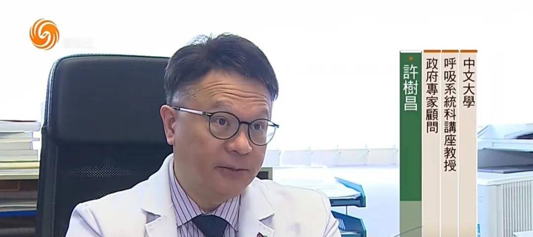许树昌认为,变种病毒暂时没有在社区形成大型暴发,但香港要真正走出