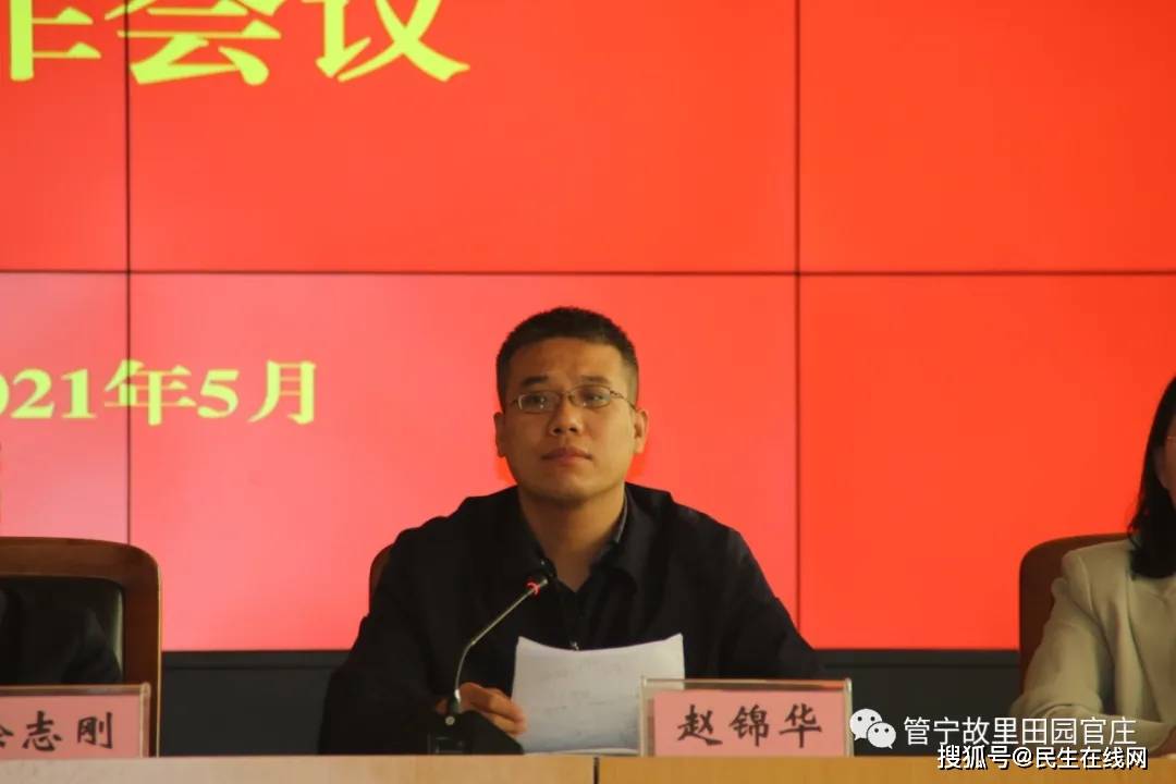 党委副书记,镇长赵锦华同志就生态环境突出问题整改工作进行了安排,一