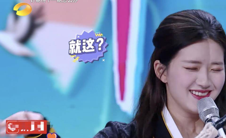 原创赵露思《快乐大本营》唱歌跑调,谢娜和何炅表情抢镜,神同步!