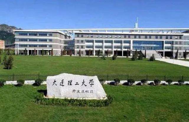 华中科大超大连理工稳居四大工学院之首东南大学实力稳定