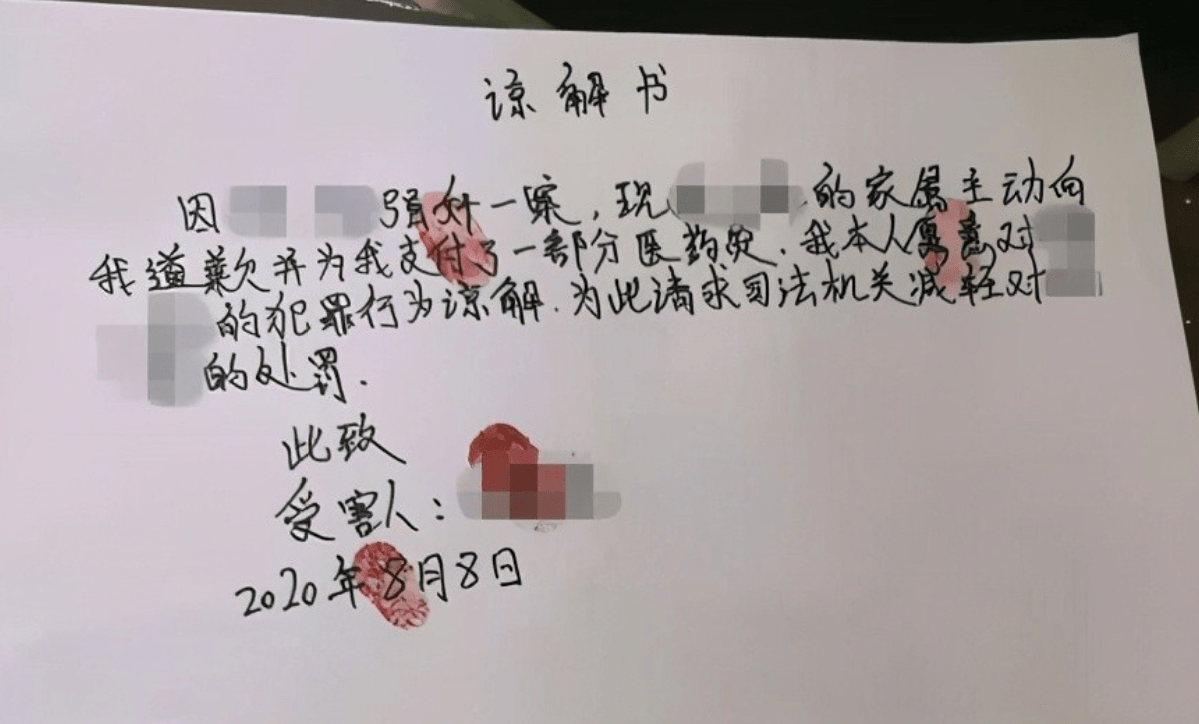 21岁大学生被指控强奸醉酒女,女方谅解书离奇失踪,一审判决后男子再次