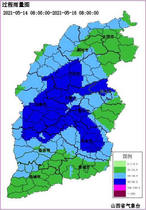 14~16日 山西省将出现今年以来最强降水天气