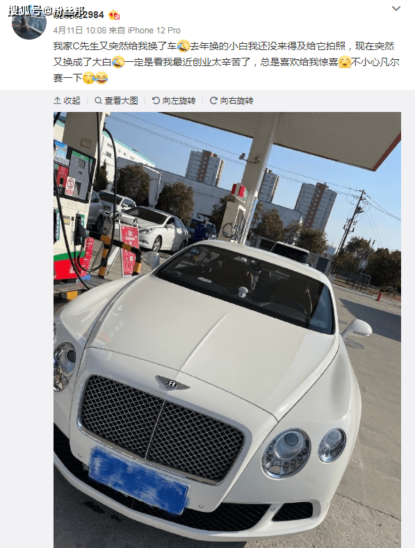 小阮君喜提座驾,晒白色新车panamera_搜狐汽车_搜狐网