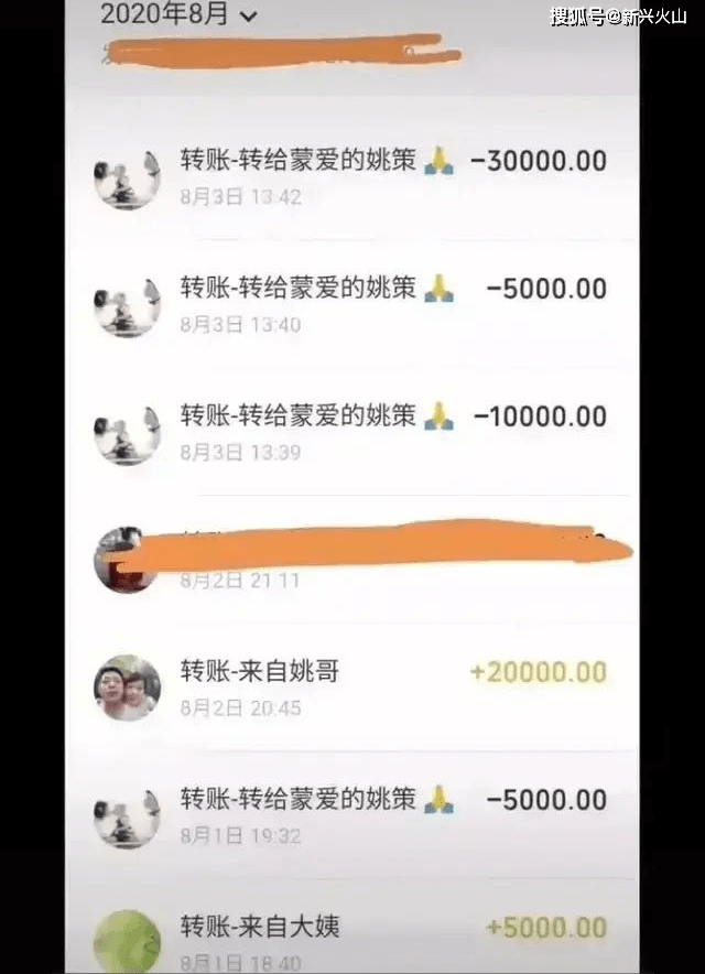 原创熊磊曝许敏信用卡逾期负债累累看到转帐记录后令人肃然起敬