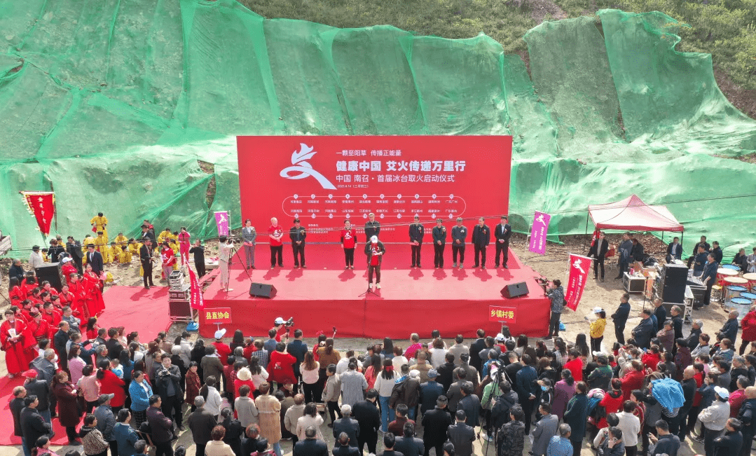 健康中国·艾火传递万里行(一)——南召,新郑,淮阳,亳州
