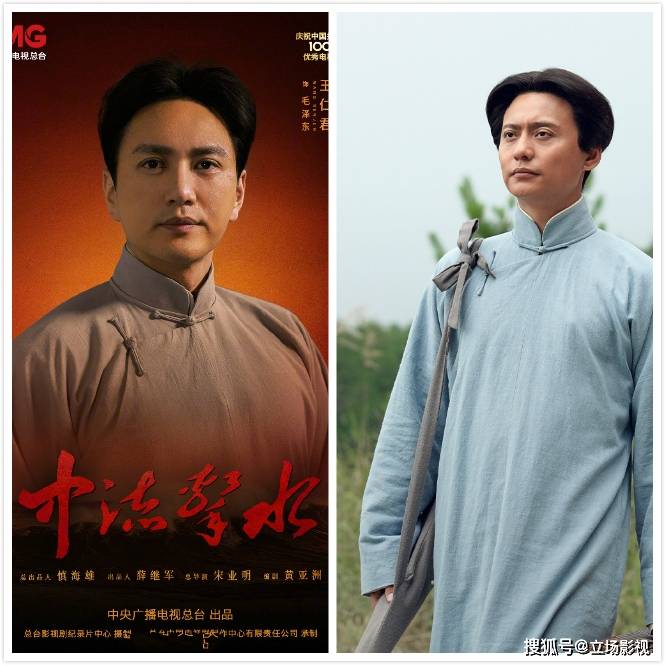 播出2集,收视就直接拿下第1,这部《中流击水》到底有多"横?