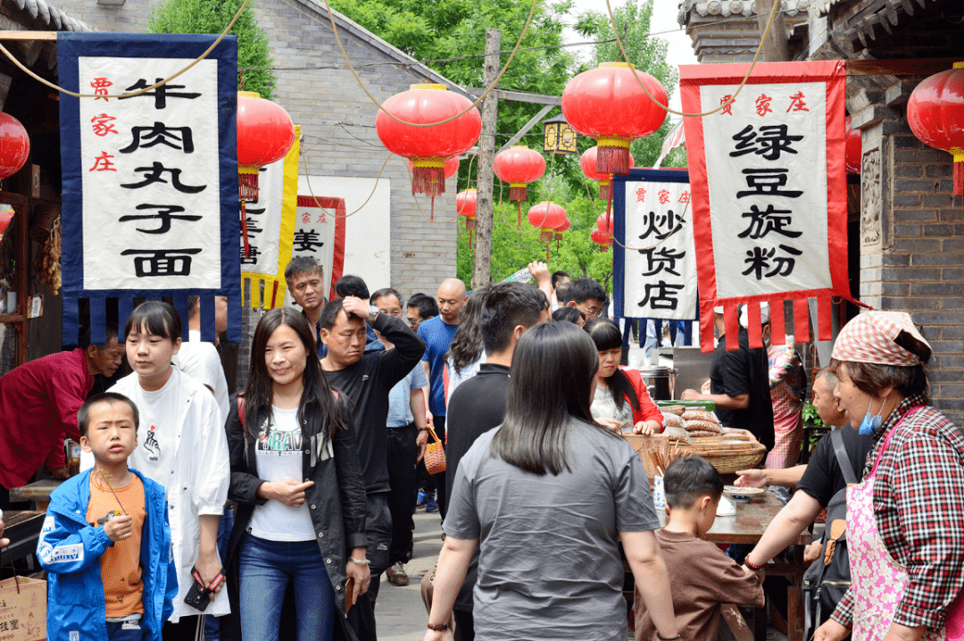 贾家庄文化生态旅游景区免门票啦!