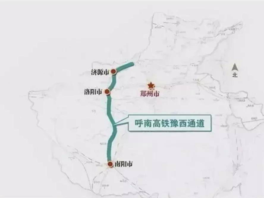 呼南高铁豫西通道计划于2021年开工,总投资196亿!