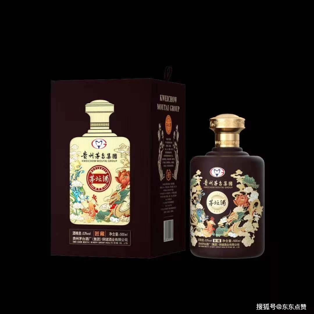 茅台集团茅坛酒,茅台醇香酒郑州特约经销处编辑:东东返回搜狐,查看